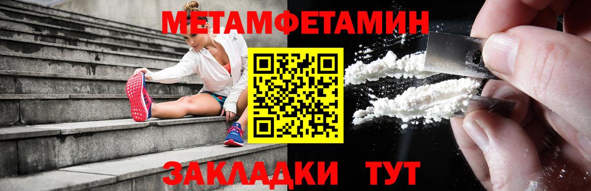 АМФЕТАМИН Розовый Верхняя Пышма