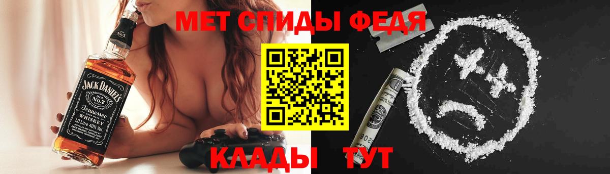 Амфетамин  Вход с VPN  Верхняя Пышма  АМФ VHQ 