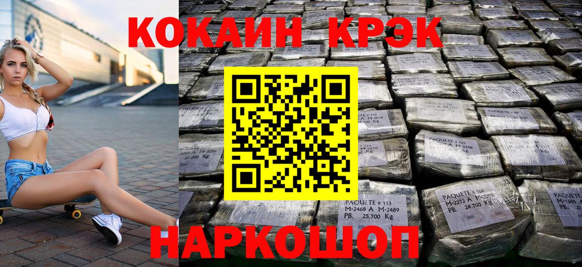 COCAIN Перу Верхняя Пышма