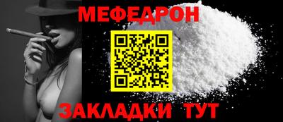 мескалин Коммунар