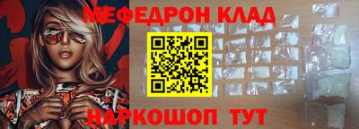 амф Конаково