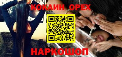 ECSTASY Комсомольск-на-Амуре