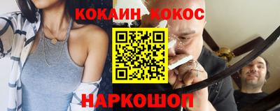 амф Конаково
