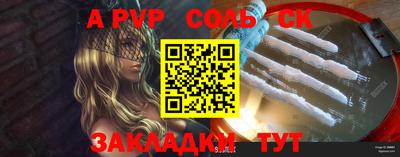 мескалин Коммунар
