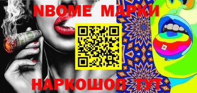 мескалин Коммунар
