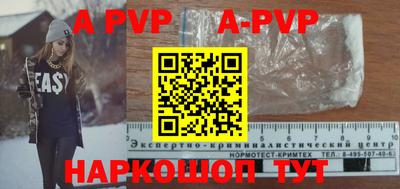 мескалин Коммунар