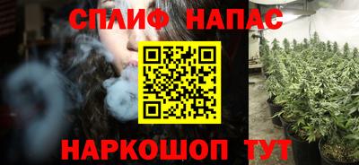 мескалин Коммунар