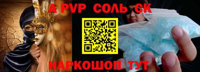 мескалин Коммунар