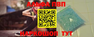 мескалин Коммунар