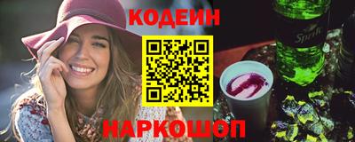 мескалин Коммунар