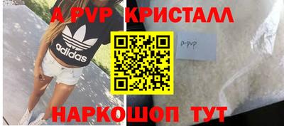 мескалин Коммунар