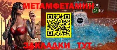 мескалин Коммунар