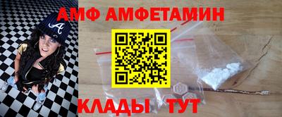 мескалин Коммунар