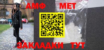 амф Конаково