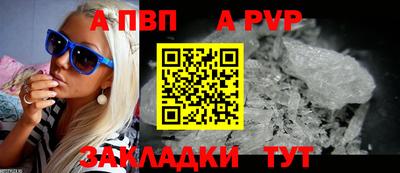 амф Конаково