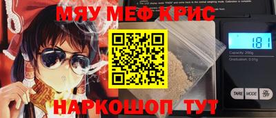 мескалин Коммунар