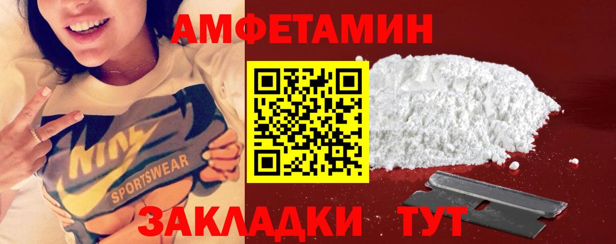 Первитин кристалл  Вход с VPN  Верхняя Пышма 