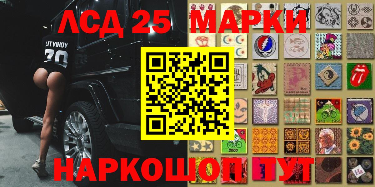 Наркотические марки  Марки NBOMe 1,5мг  Вход с VPN  Верхняя Пышма 