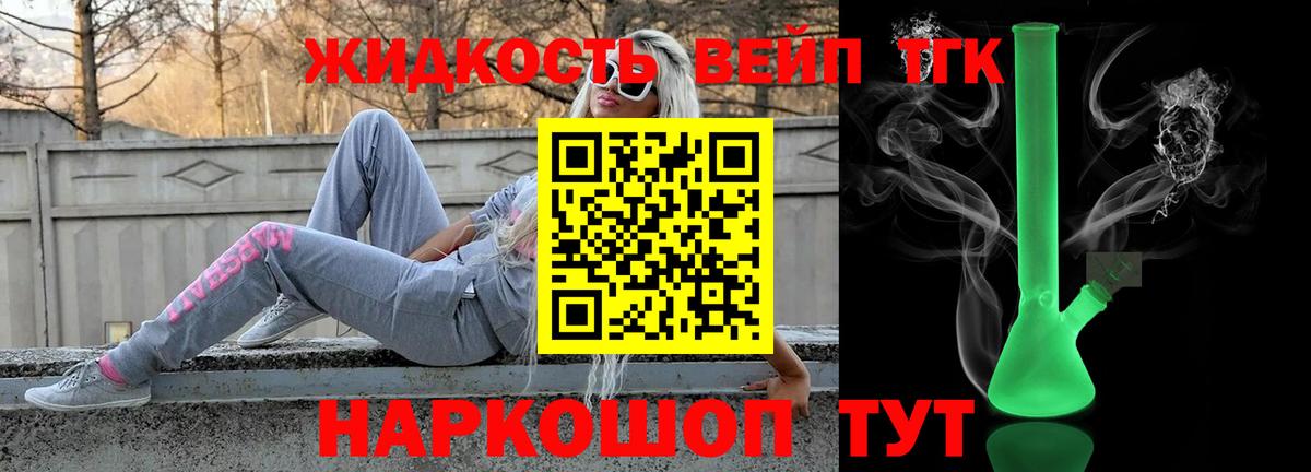 ТГК THC oil Верхняя Пышма