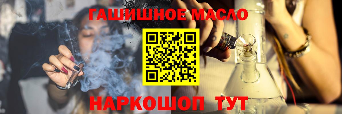 Верхняя Пышма  что такое наркотик  ТГК Wax  Вход с VPN  МЕГА tor  Дистиллят ТГК гашишное масло 