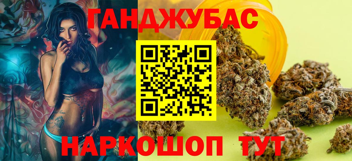 МАРИХУАНА White Widow  Канабис MAZAR  Бошки марихуана SATIVA & INDICA  Вход с VPN  Верхняя Пышма 